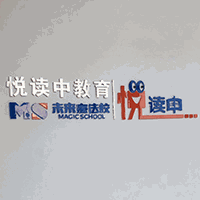 悦读中教育机构标识
