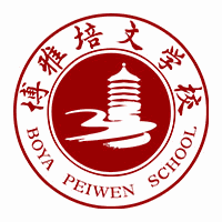 惠州博雅培文实验学校机构标识