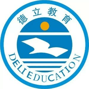 惠州德立教育机构标识