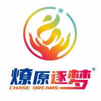 惠州燎原逐梦少年素质教育基地机构标识