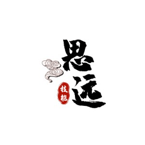 慈溪思远教育机构标识