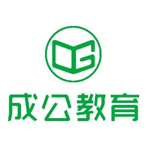 成公教育机构标识