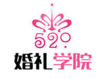 成都520婚礼培训机构标识
