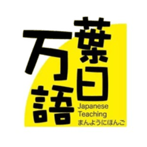 成都万叶教育机构标识