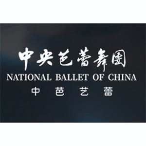 成都中芭艺蕾教育基地机构标识