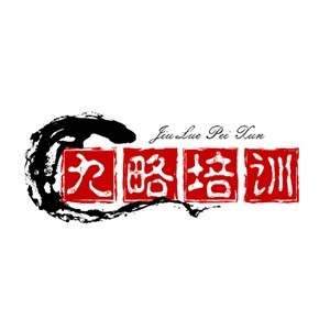 成都九略培训机构标识