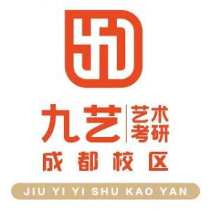 成都九艺教育机构标识
