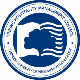 成都信息工程大学银杏酒店管理学院机构标识