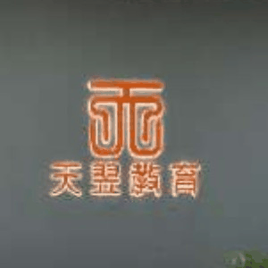 成都天翌书院机构标识
