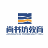 成都尚书坊教育机构标识