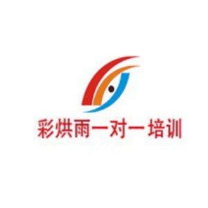 成都彩烘雨一对一培训机构标识