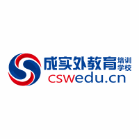 成都成实外教育机构标识