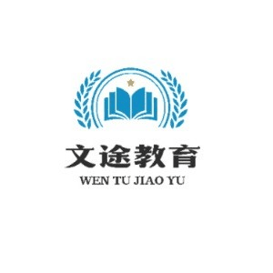 成都文途教育机构标识