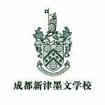 成都新津墨尔文学校机构标识