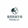 成都柏形时尚职业技能学校机构标识
