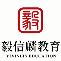 成都毅信麟教育机构标识