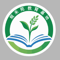 成都规禾苑教育机构标识