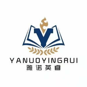 成都雅诺英睿教育机构标识