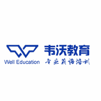 成都韦沃教育机构标识