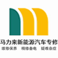 成都马力来新能源培训中心机构标识