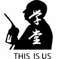 我辈学堂机构标识