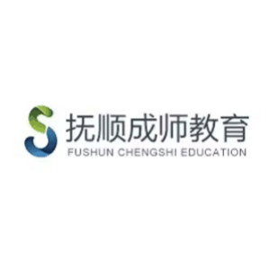 抚顺成师教育机构标识