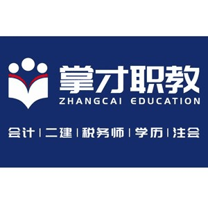 掌才教育机构标识