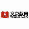 文京教育机构标识