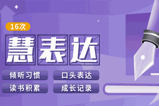 文启优思机构标识