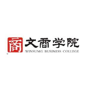 文商研究院机构标识