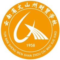 文山州财贸学校机构标识