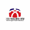 文铭教育机构标识