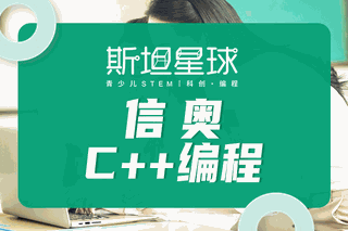 斯坦星球机构标识