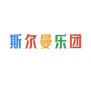 斯尔曼乐团机构标识