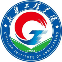 新疆工程学院校徽