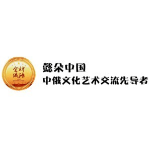 新疆懿朵盛世翻译机构标识