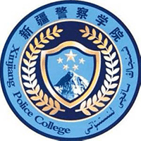 新疆警察学院机构标识