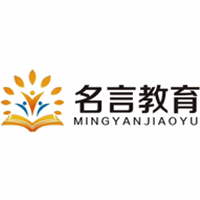 无锡名言教育机构标识