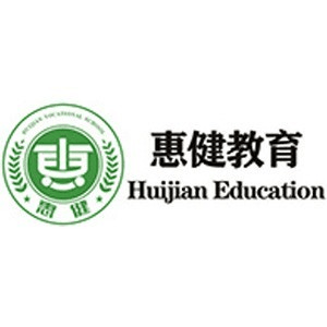 无锡惠健教育机构标识