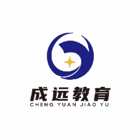 无锡成远教育机构标识