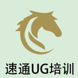 无锡速通UG培训机构标识