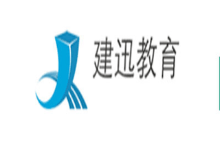 日照建迅教育机构标识