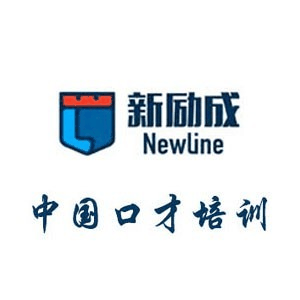 昆山新励成教育机构标识