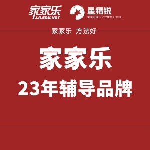 昆明家家乐教育机构标识