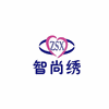 昆明智尚绣纹艺传播学院机构标识