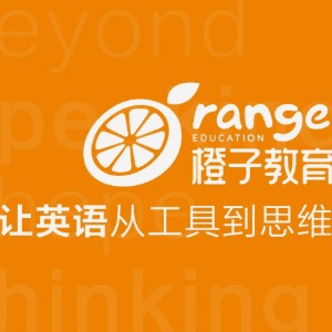 昆明橙子教育机构标识
