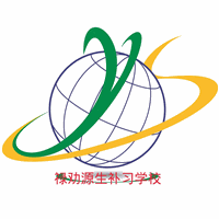 昆明禄劝源生补习学校机构标识
