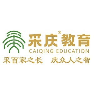 昆明采庆养老教育机构标识