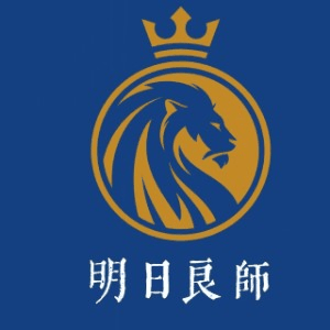 明日良师教育(广州)机构标识
