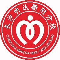 明达高复衡阳分校机构标识